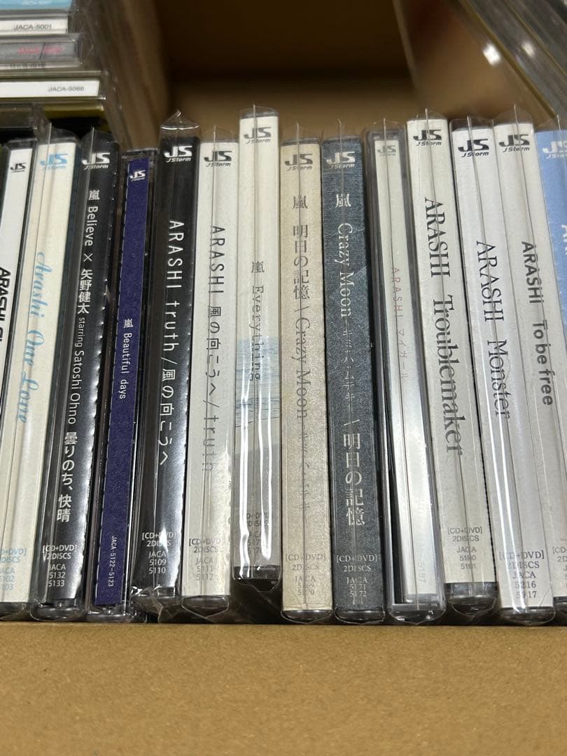 嵐　CDまとめ売り　シングル・アルバム48枚