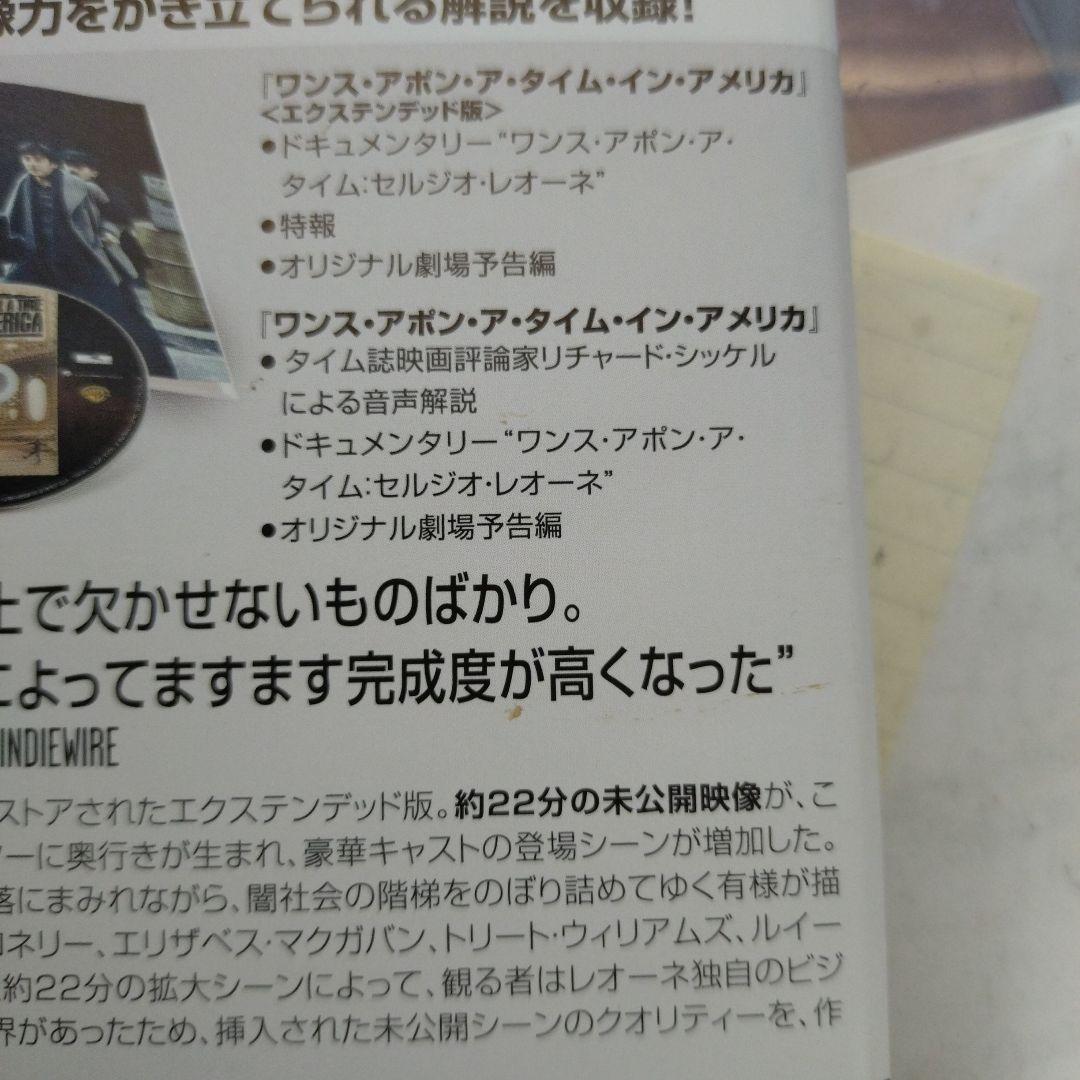 ワンス・アポン・ア・タイム・イン・アメリカ エクステンデッド版('84米)〈初…