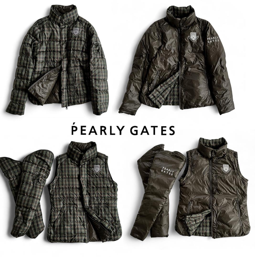 パーリーゲイツ 超軽量 4WAYライトダウンジャケット＆ベスト サイズ0