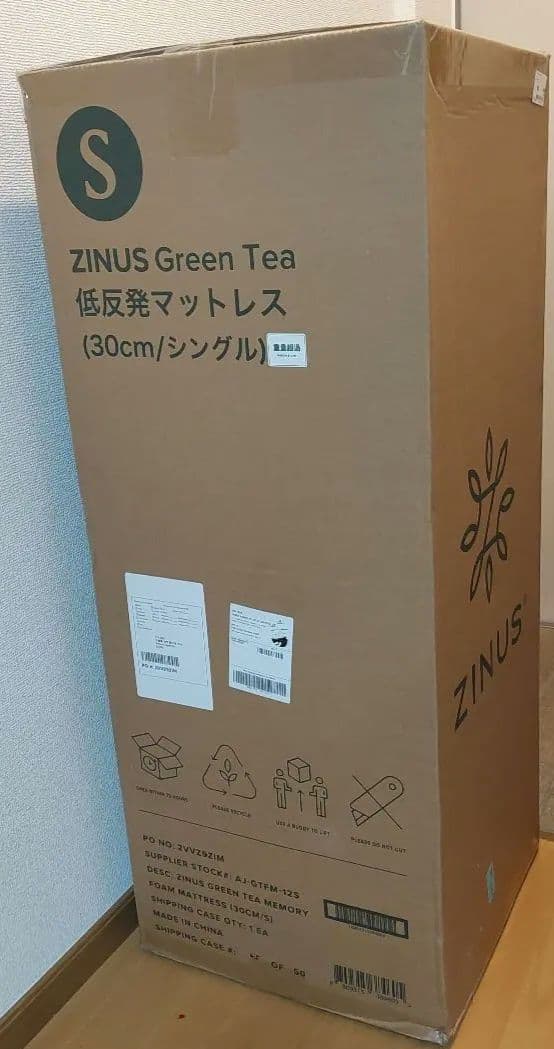 ZINUS 低反発 マットレス シングル 厚さ30cm 日本正規品 GTFM