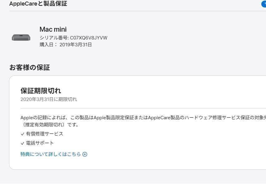 Apple Mac mini スペースグレー 本体A1993 美品 動作確認済み