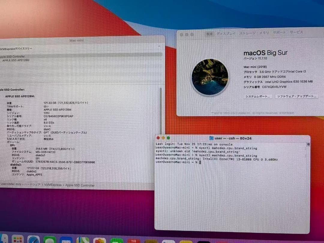 Apple Mac mini スペースグレー 本体A1993 美品 動作確認済み