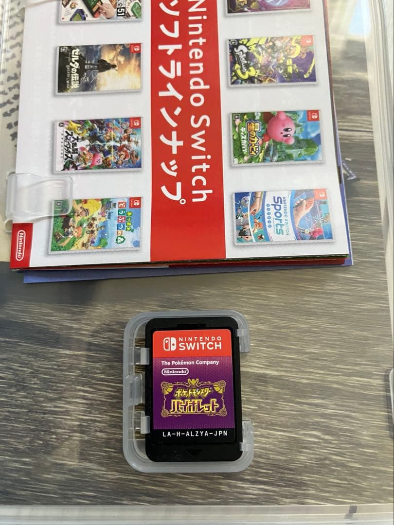 ポケモンスカーレット，バイオレット セット