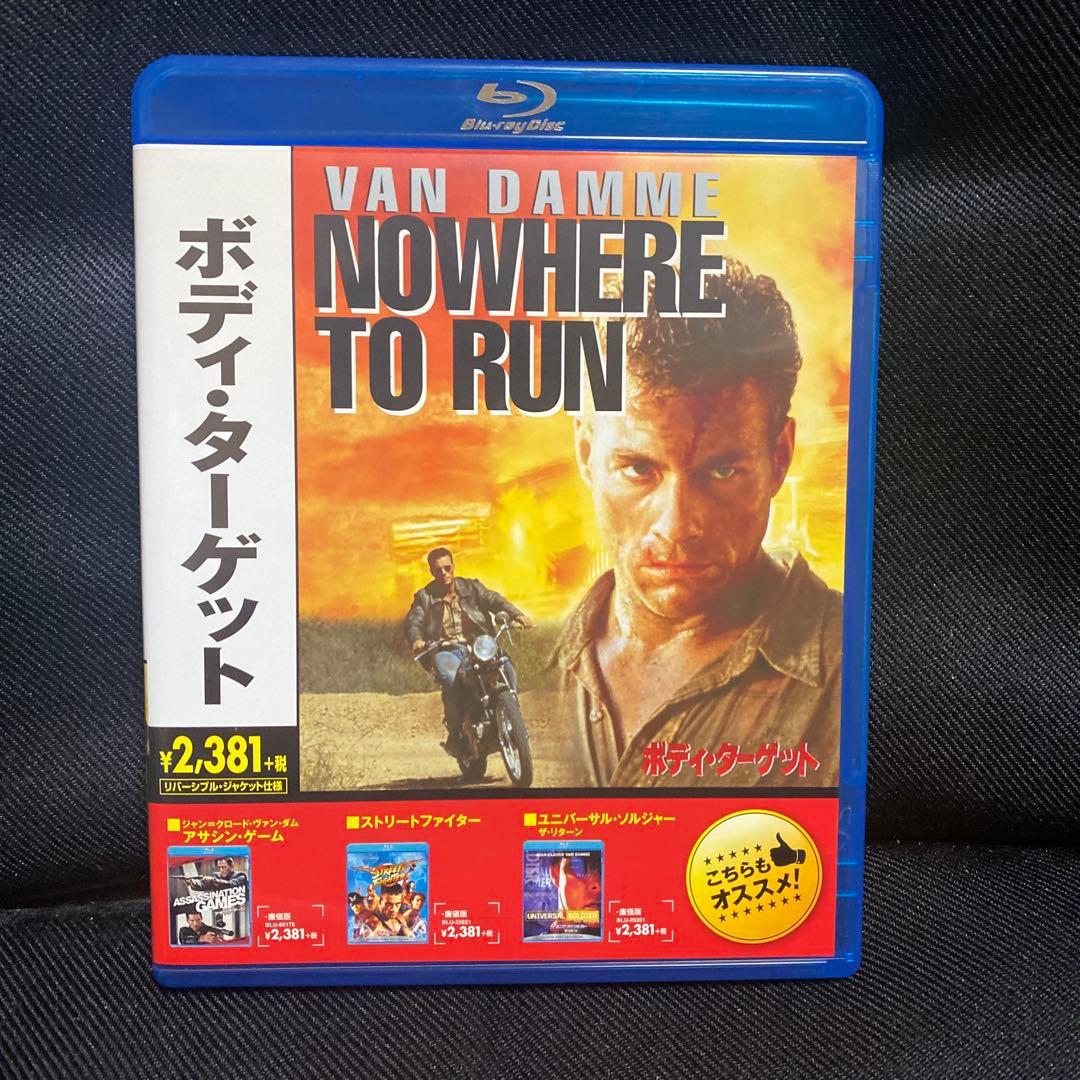 ボディ・ターゲット('93米)