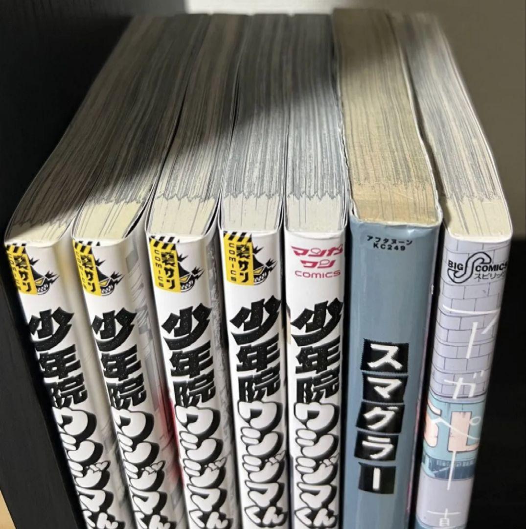 闇金ウシジマくん 全巻セット 少年院ウシジマくん　らーめん滑皮さん全巻スマグラー