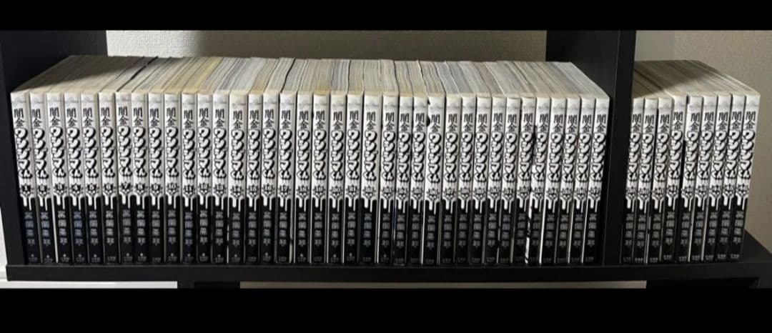 闇金ウシジマくん 全巻セット 少年院ウシジマくん　らーめん滑皮さん全巻スマグラー