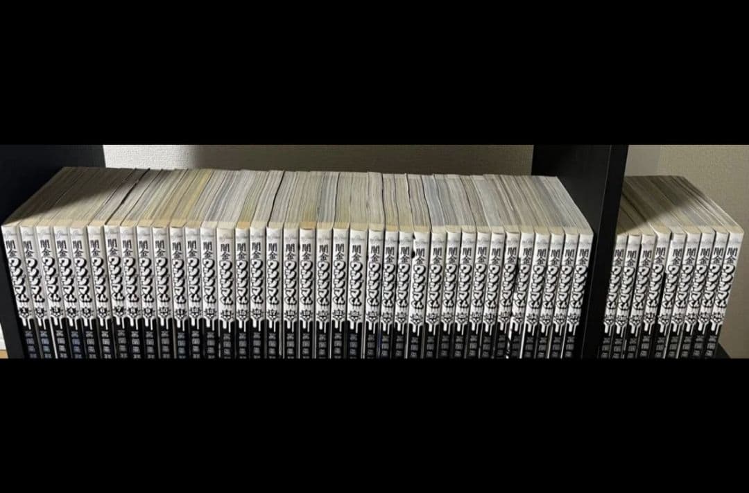 闇金ウシジマくん 全巻セット 少年院ウシジマくん　らーめん滑皮さん全巻スマグラー