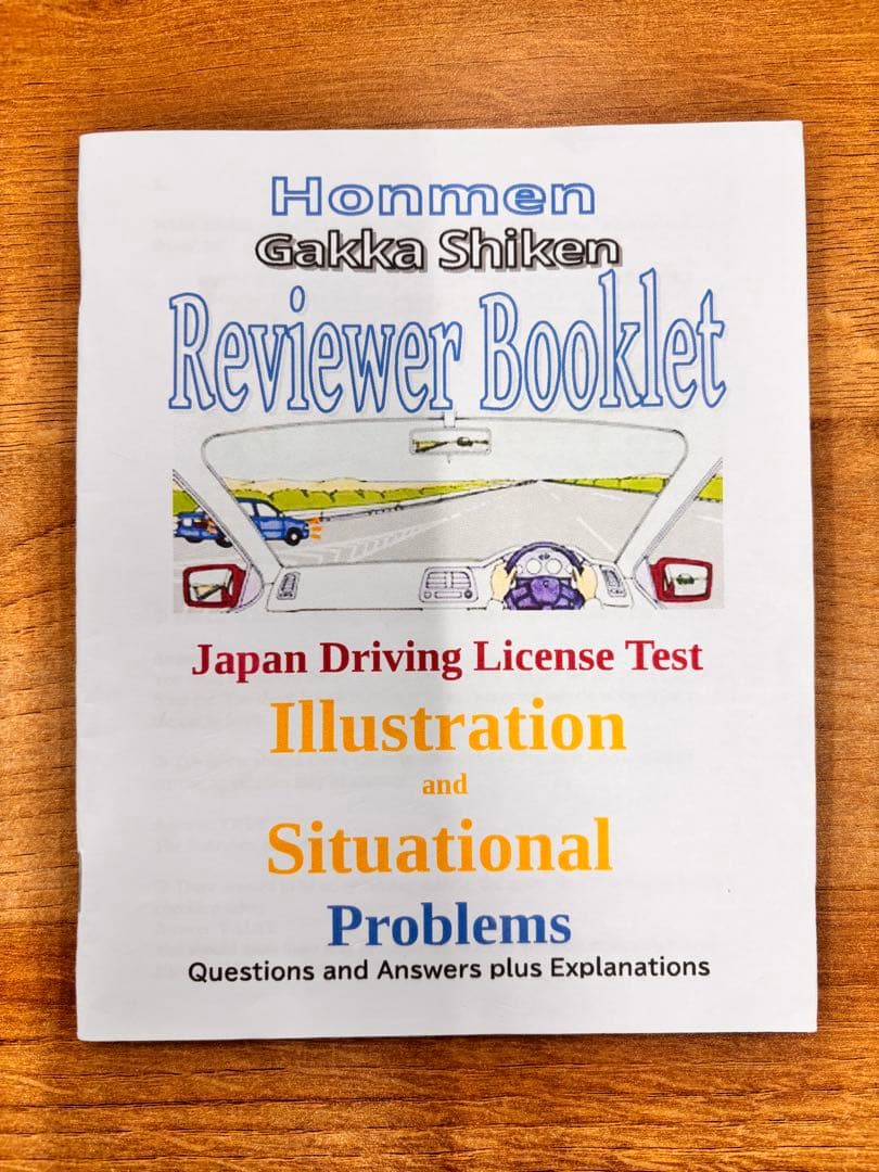 語学・辞書・学習参考書 The Master of your Driving English Ver.