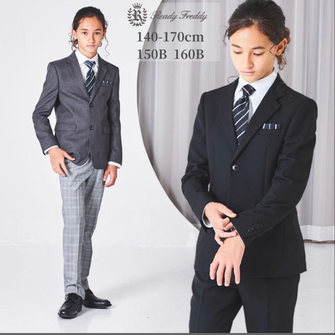 フォーマル・ドレス・スーツ Ready Freddy 160cm