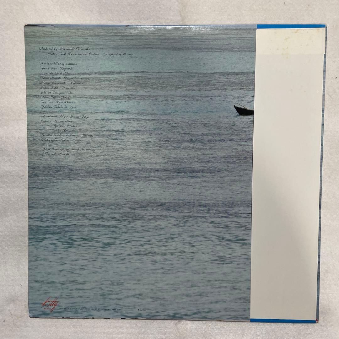 ［むっくん］高中正義　SEYCHELLES レコード