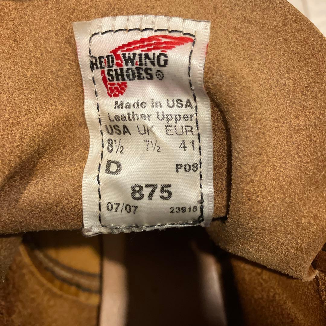 RED WING ブラウンハイカットレザーブーツ　レザーコンディショナー付