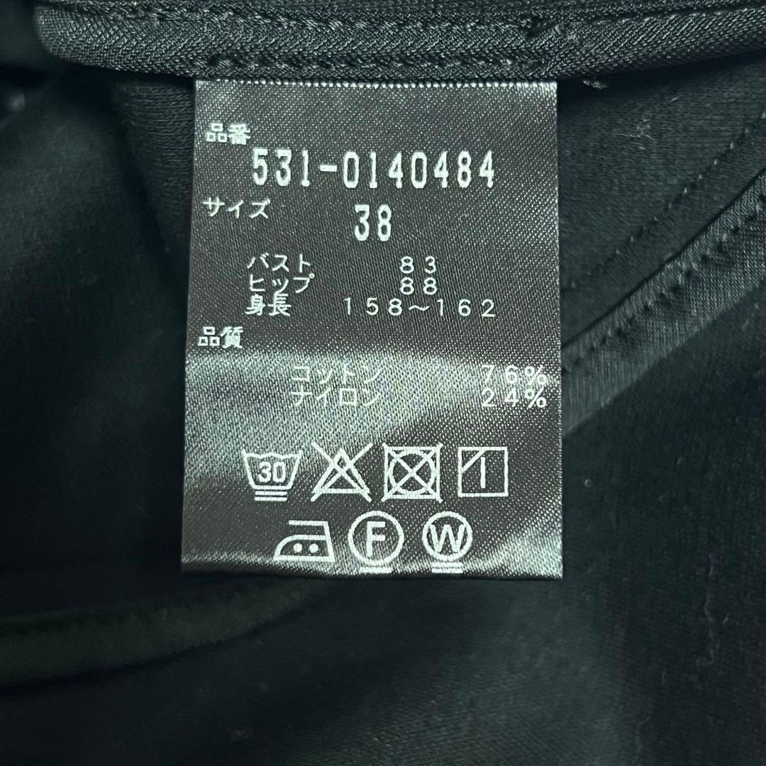 【タグ付き未使用品】アドーア　トリプルダンボールワンピース　スリット　黒　38