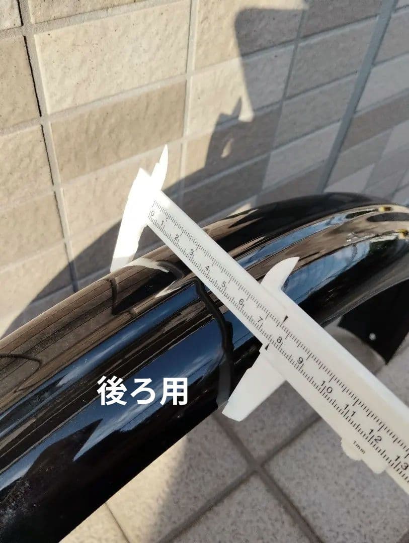 稀少新品 運搬車用フェンダー前後 26吋用 昭和レトロ