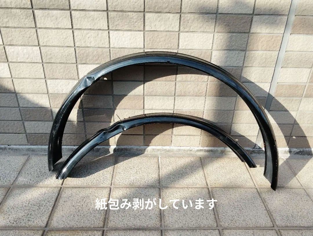 稀少新品 運搬車用フェンダー前後 26吋用 昭和レトロ