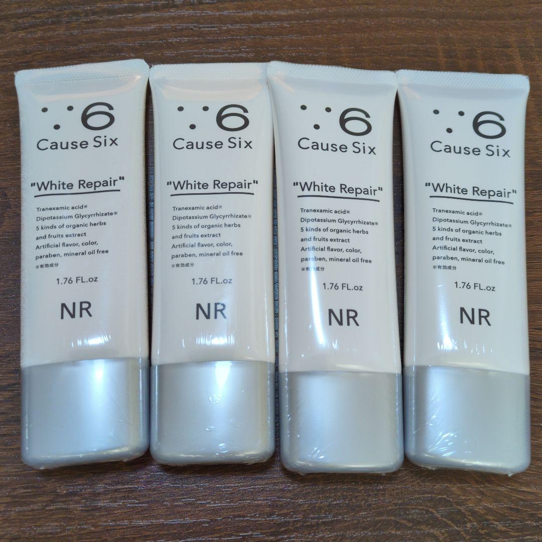 バラ売り可。コーズシックスホワイトリペア