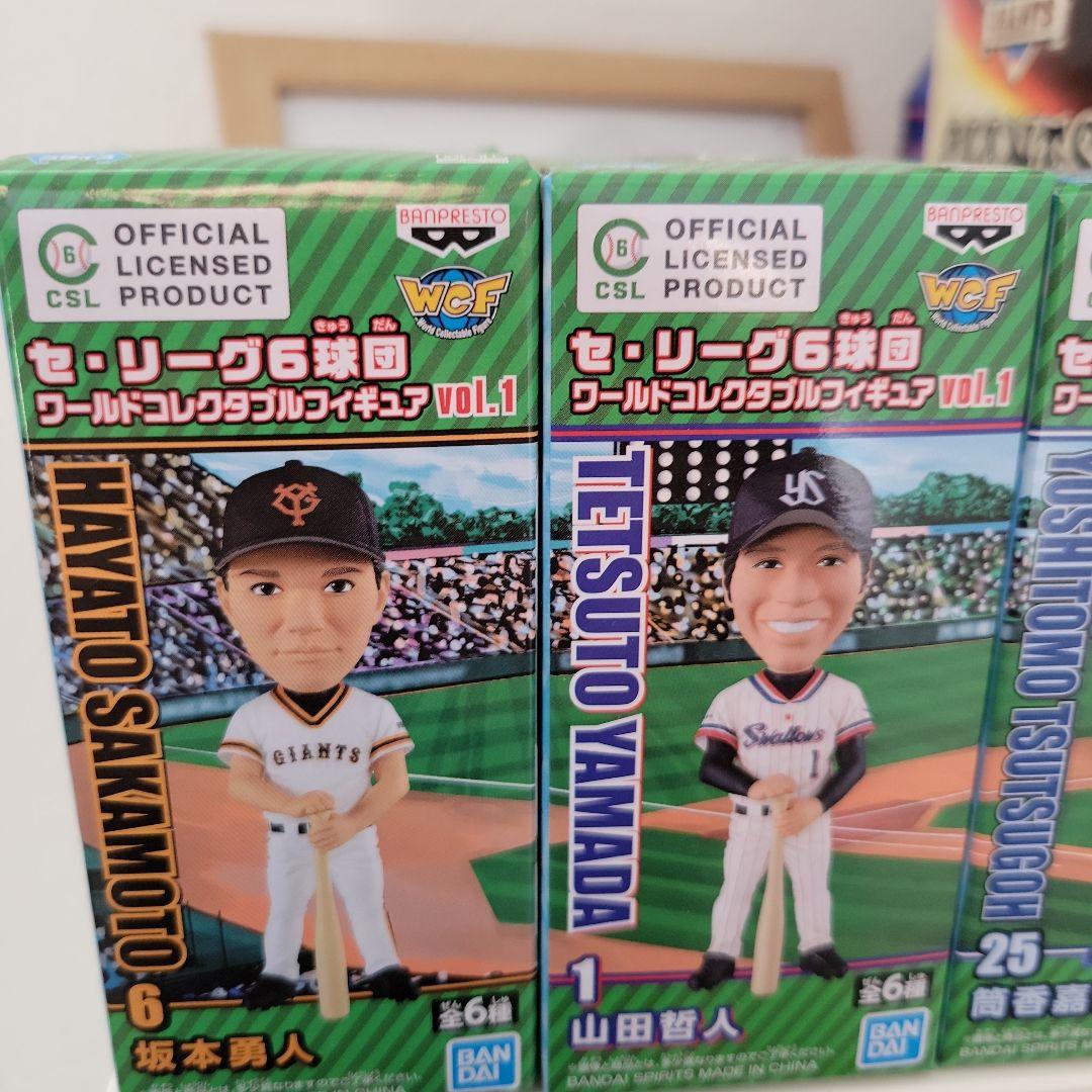 WCFワールドコレクタブルフィギュア