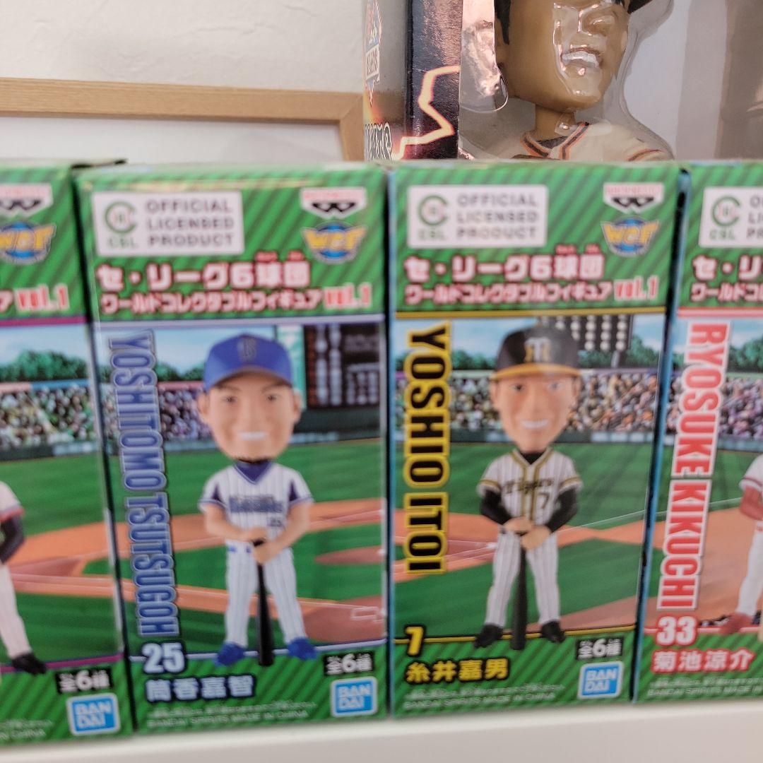 WCFワールドコレクタブルフィギュア