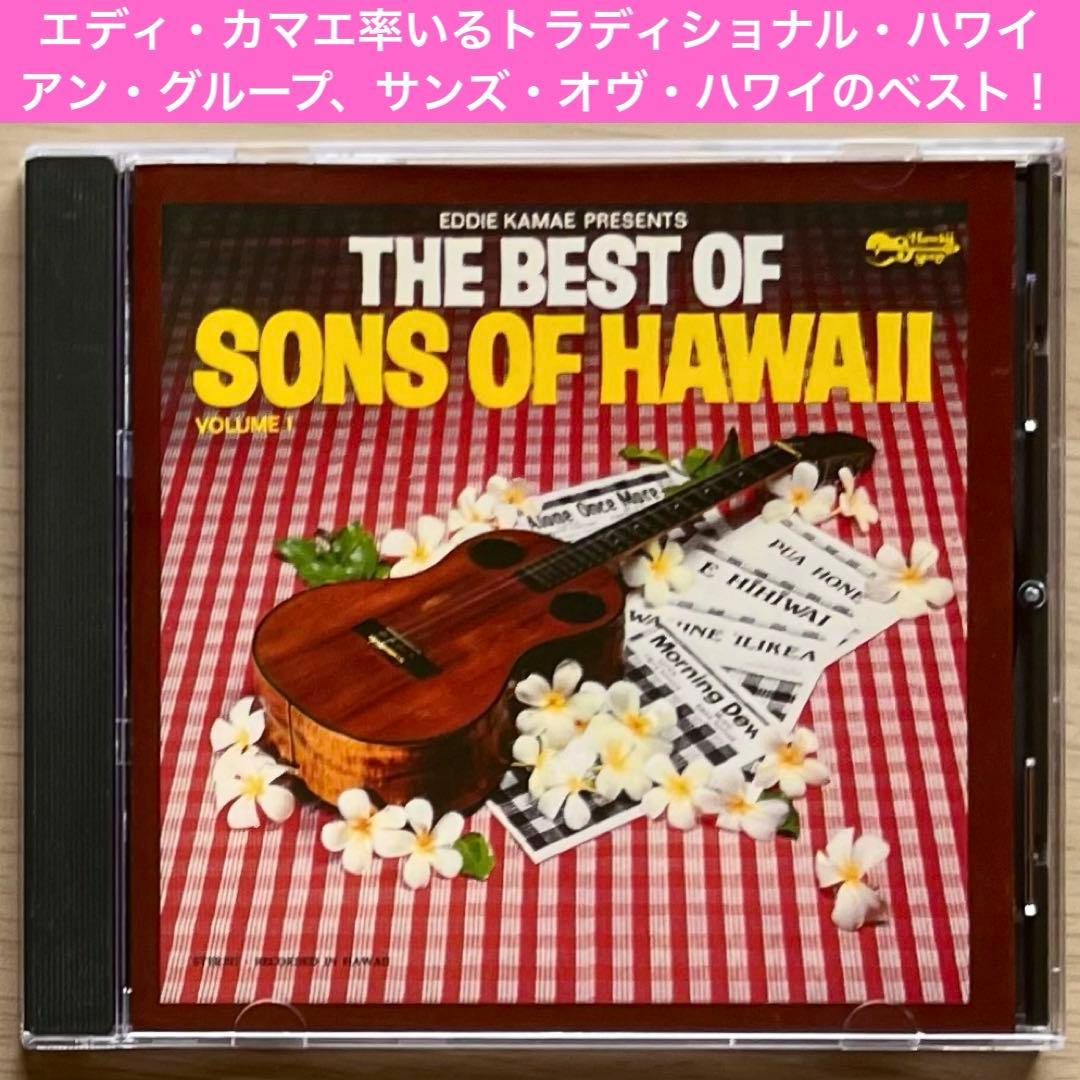 【ハワイアンCD名盤14枚セット】新品・希少盤含む