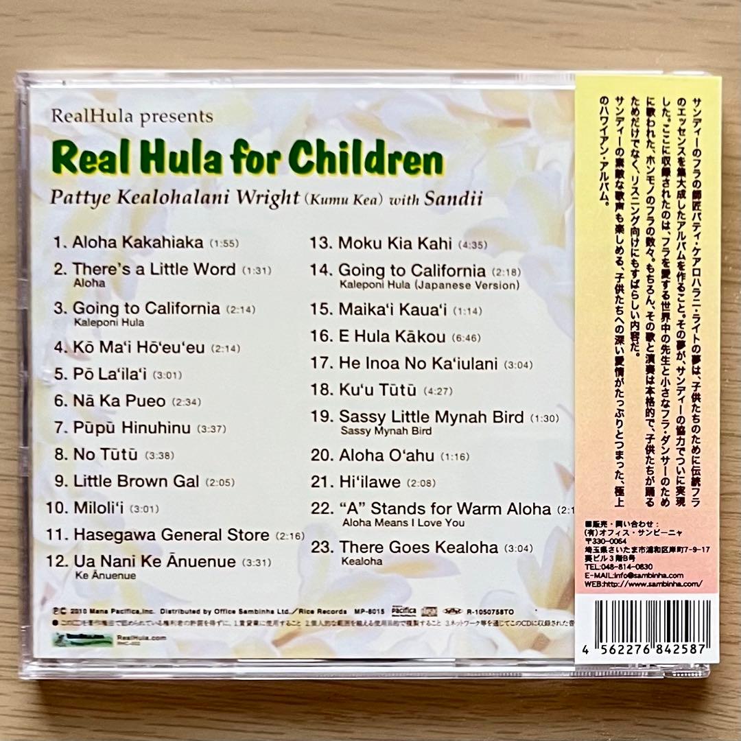 【ハワイアンCD名盤14枚セット】新品・希少盤含む