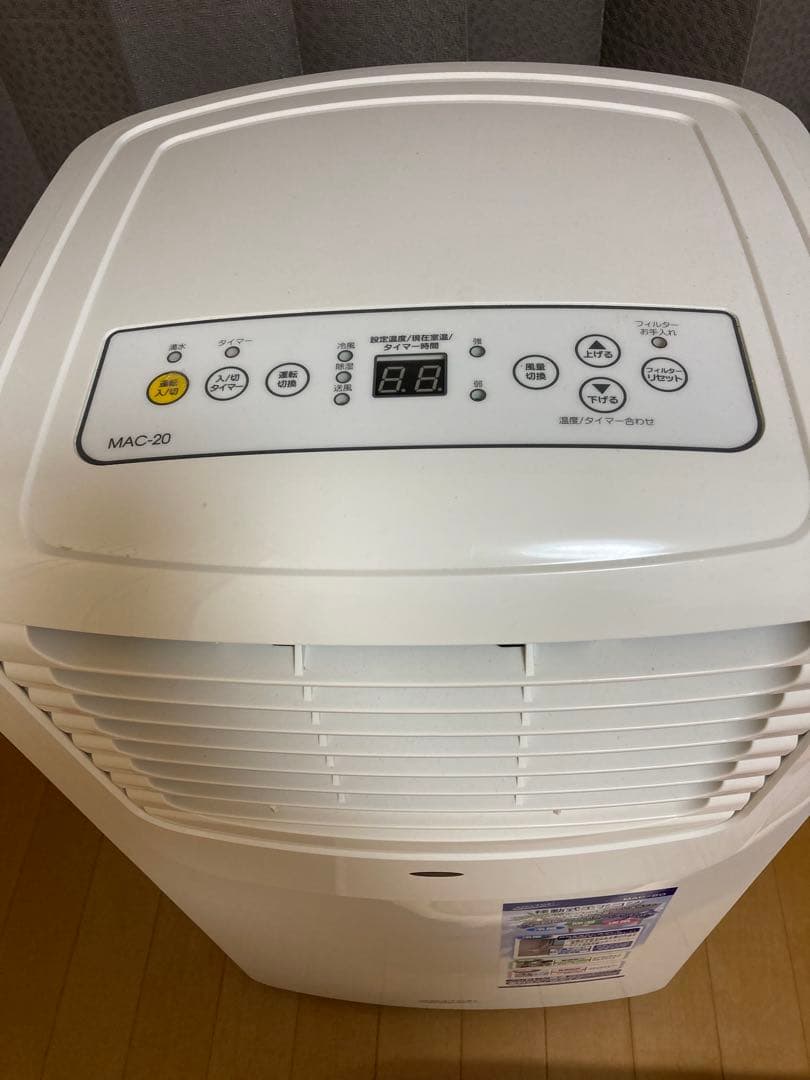 NAKATOMI 移動式エアコン MAC-20