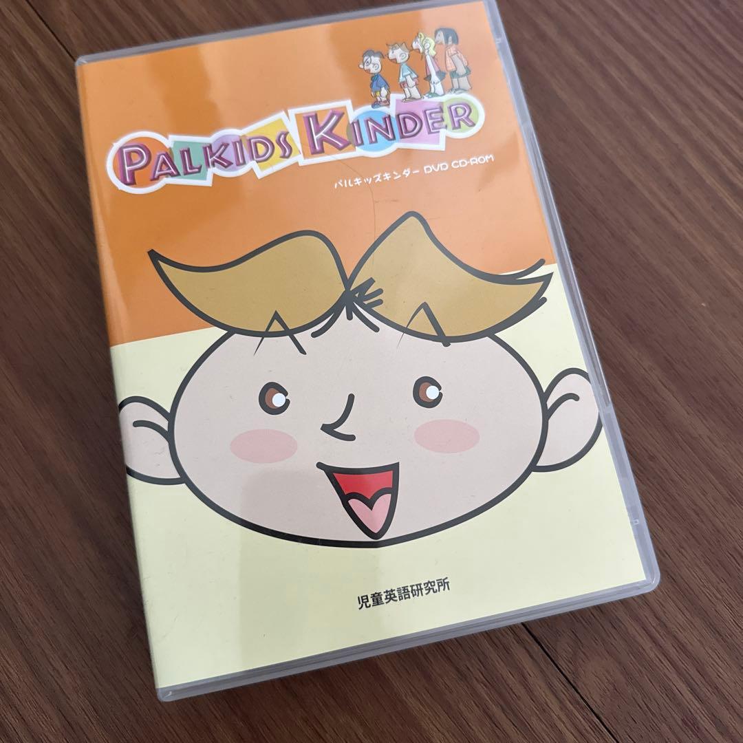 パルキッズ プリスクーラー&キンダー、I Can Read!英語教材セット