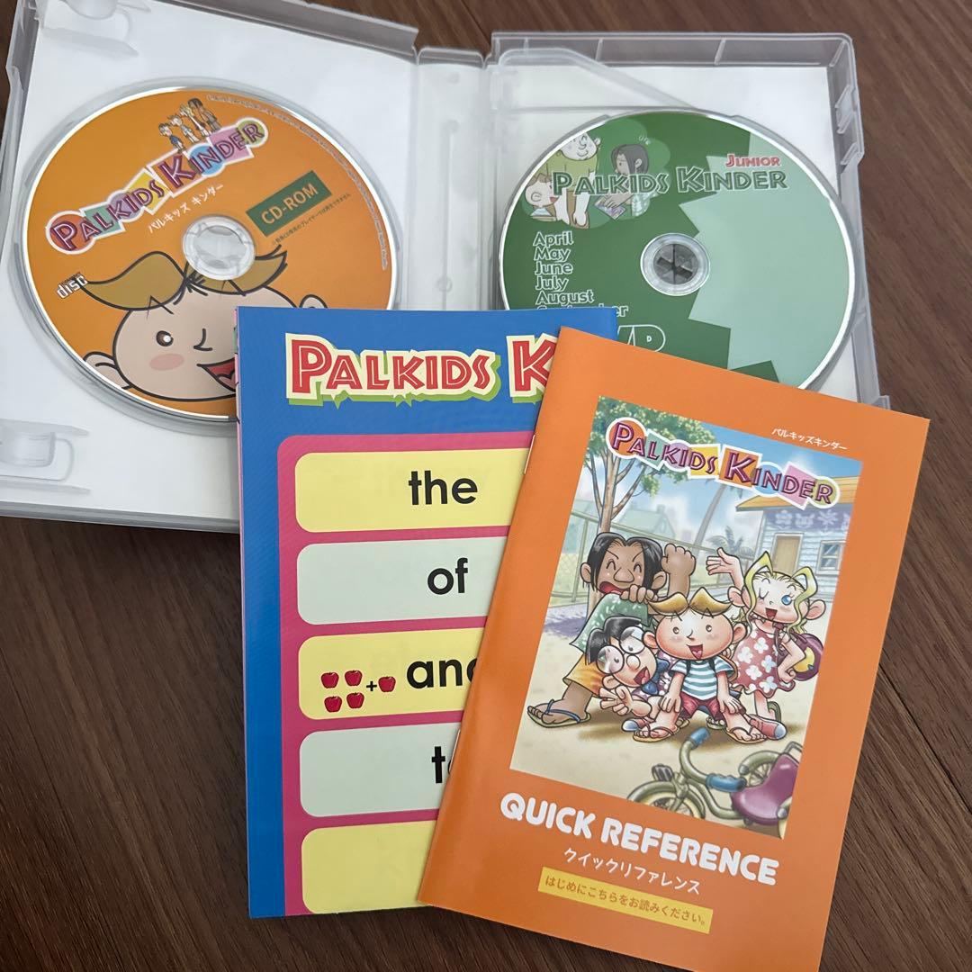 パルキッズ プリスクーラー&キンダー、I Can Read!英語教材セット