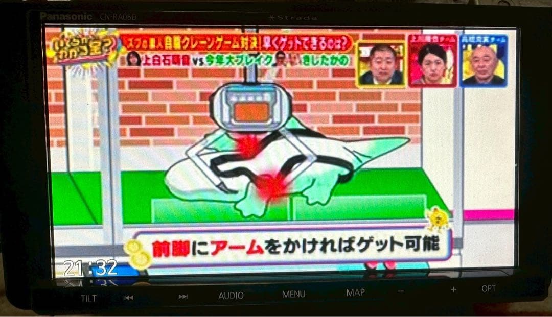 カーナビ CN-RA06D PANASONIC S/NO:503569K19