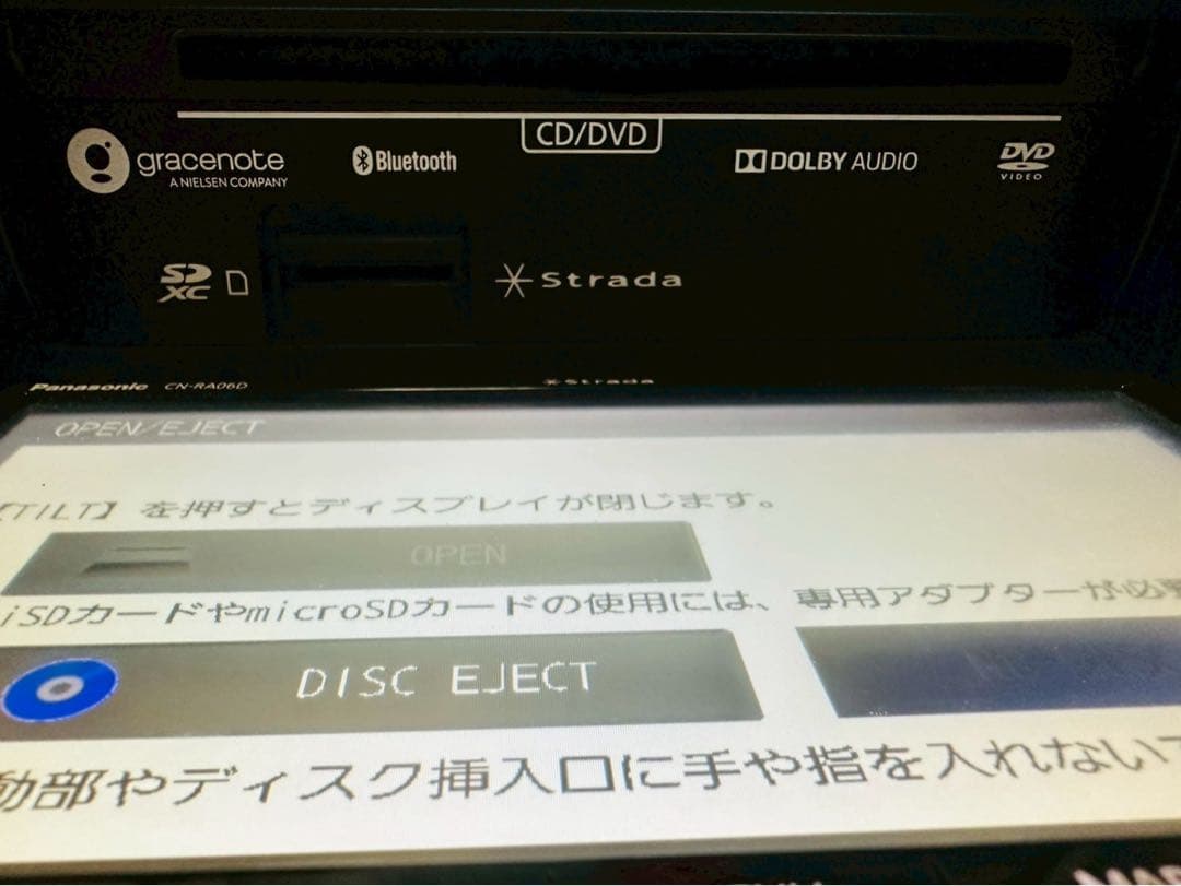 カーナビ CN-RA06D PANASONIC S/NO:503569K19