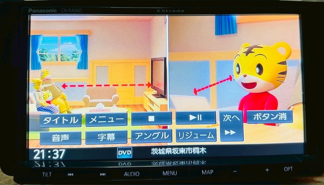 カーナビ CN-RA06D PANASONIC S/NO:503569K19