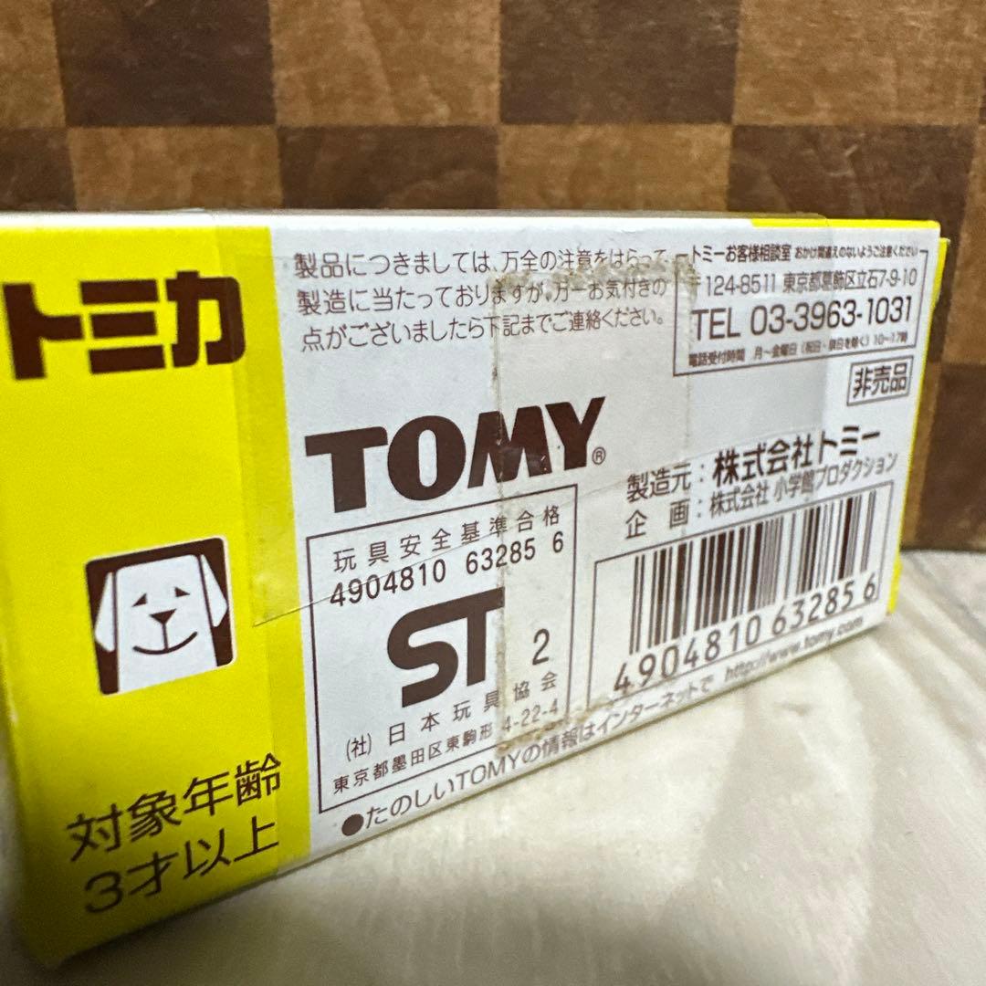 トミカ　ポケットモンスター　全国キャラバン オリジナルトラック