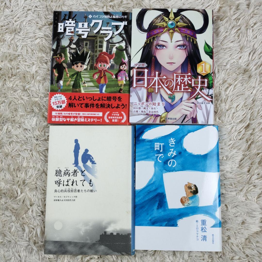 児童書☆低学年～☆４０冊セット☆くもん推薦図書☆課題図書☆まとめ売り1210fe