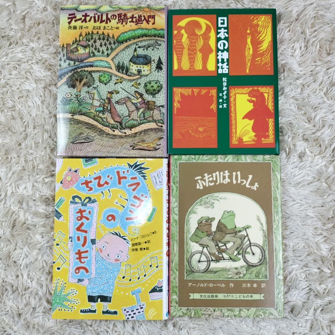 児童書☆低学年～☆４０冊セット☆くもん推薦図書☆課題図書☆まとめ売り1210fe