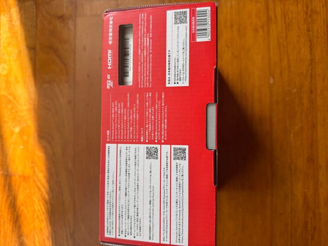 Nintendo Switch (モデル2) 日本語システム