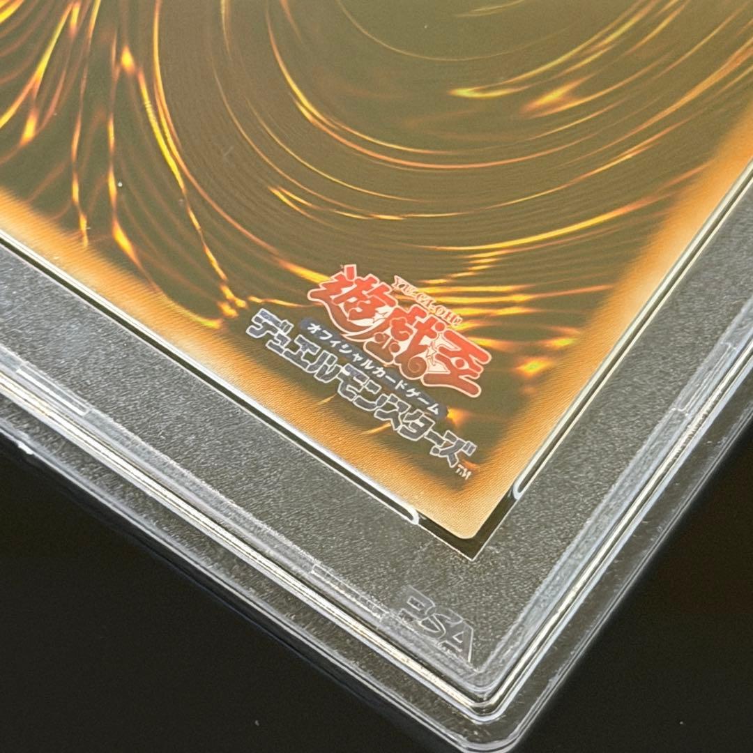 遊戯王　PSA10 レッド・デーモンズ・ドラゴン　レリーフ