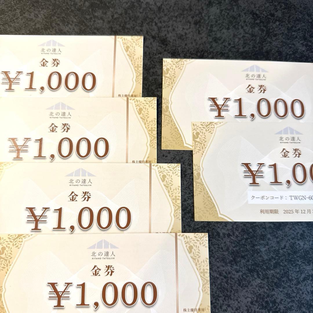 LID KIRARA アイケア用ジェル 3本セット　優待券付き　リッドキララ