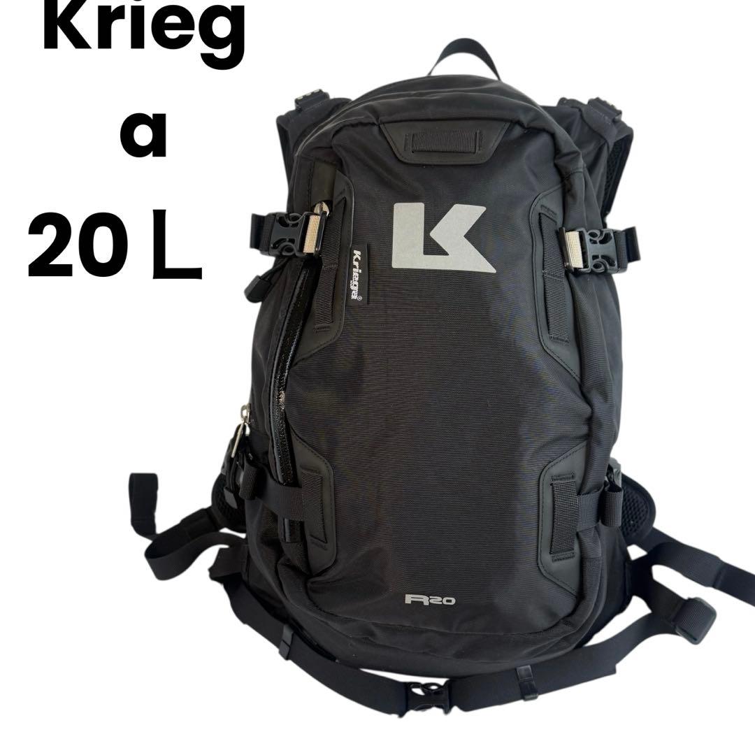 クリーガ バックパック R20 止水ファスナー 20リットル バイク