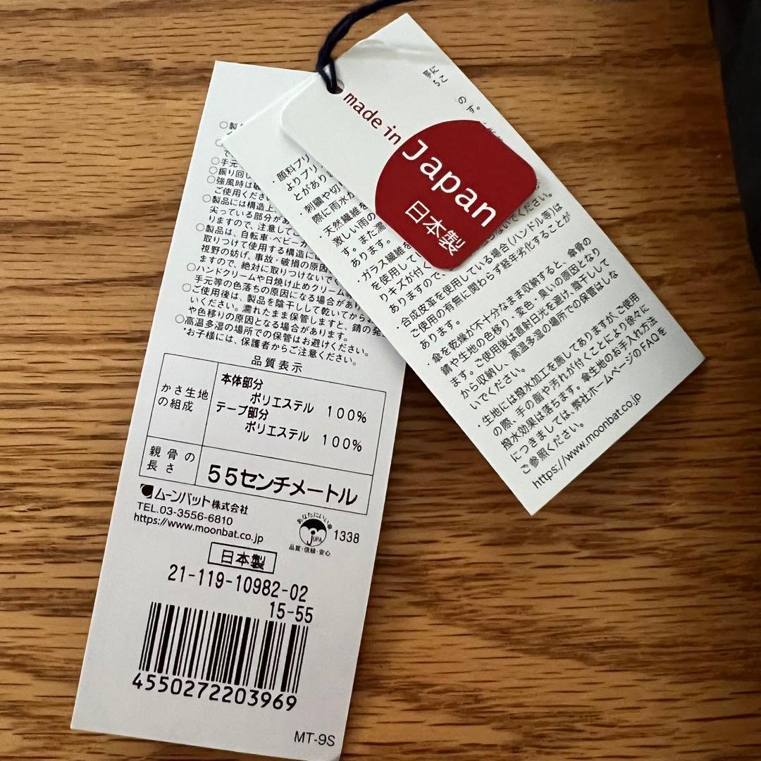 新品⭐︎ラルフローレン 折り畳み傘 ベア 傘 雨傘 総柄