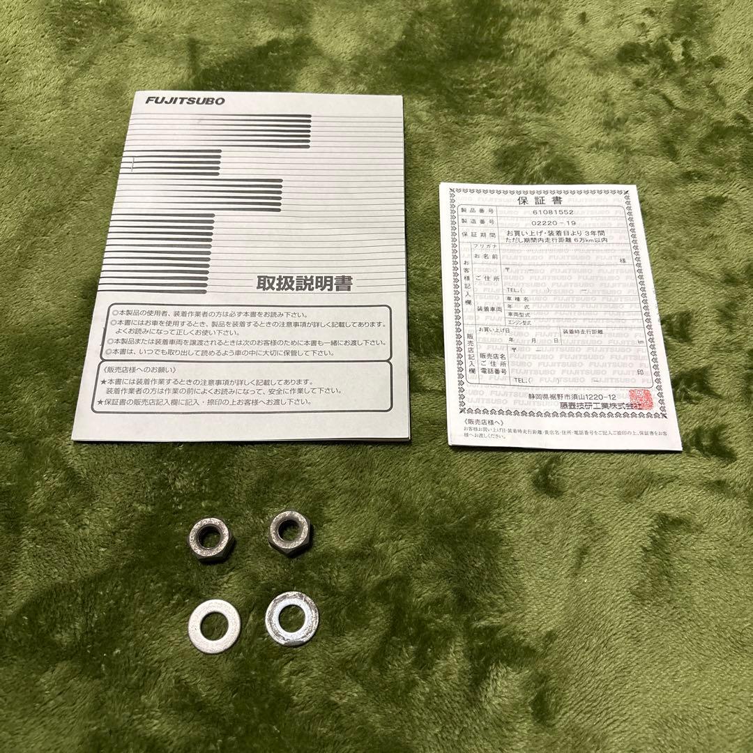 ZC33S フジツボ フロントパイプ