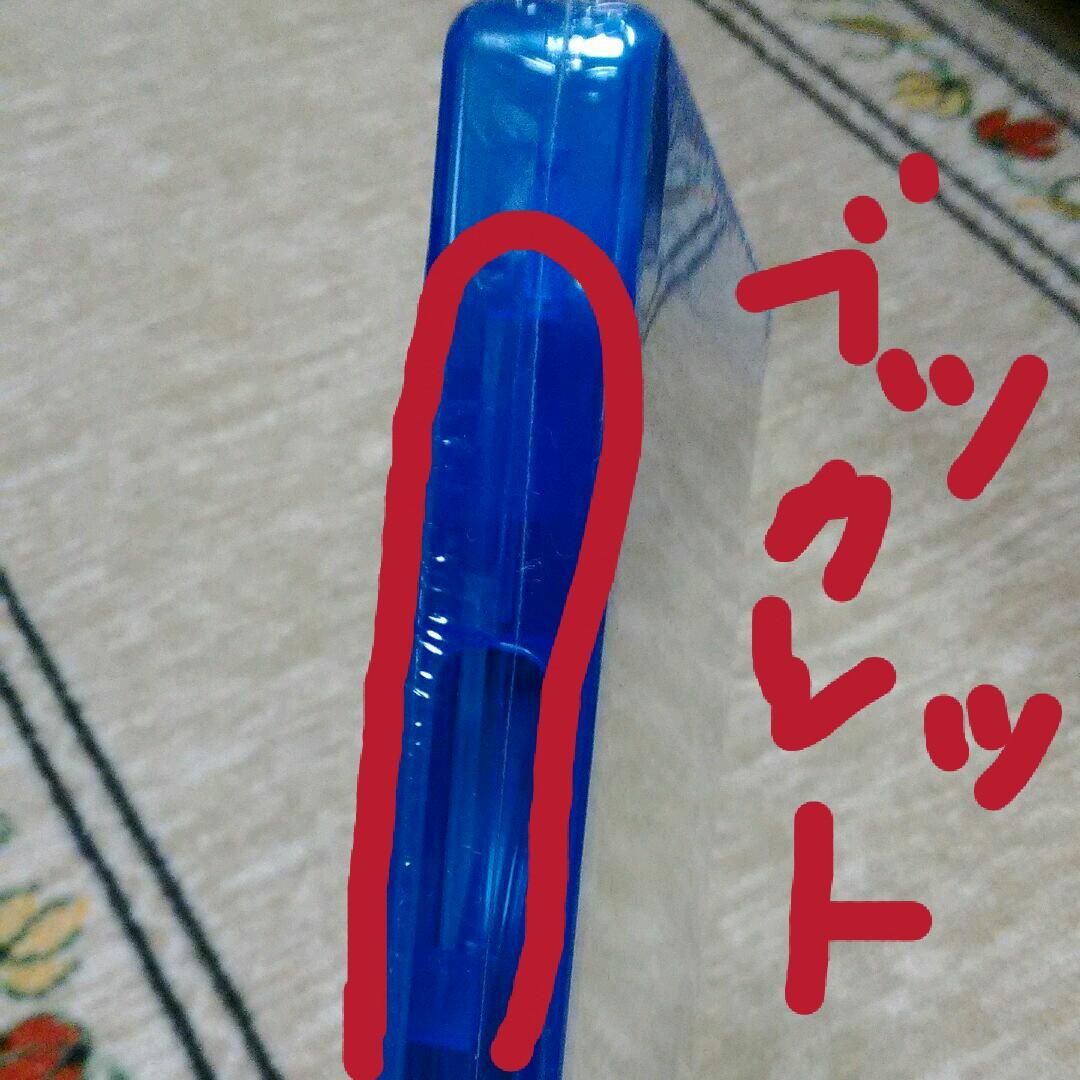 舞台 刀剣乱舞 義伝 暁の独眼竜〈2枚組〉