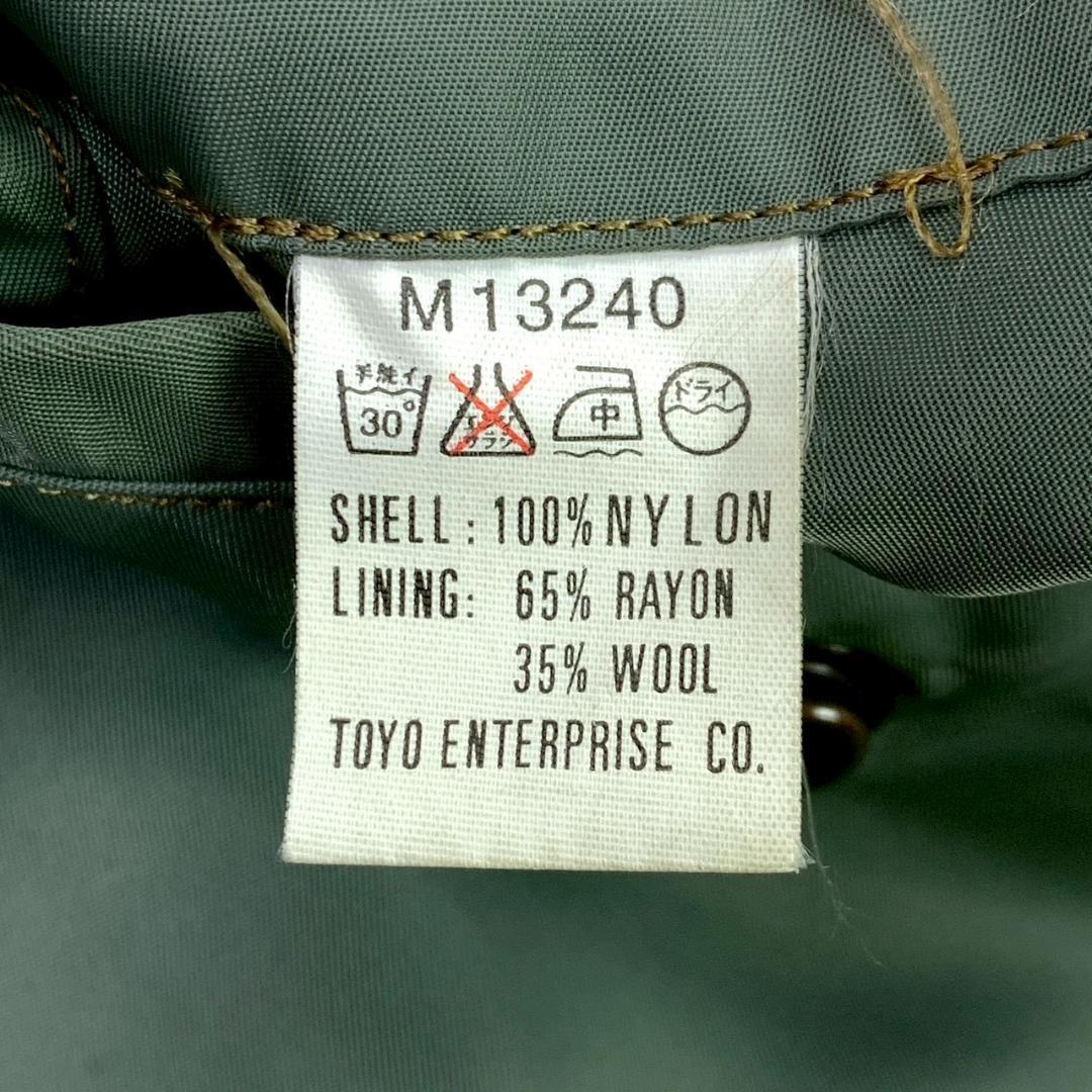 M品番 限定モデル★バズリクソンズ L-2B テストサンプル 38　D854