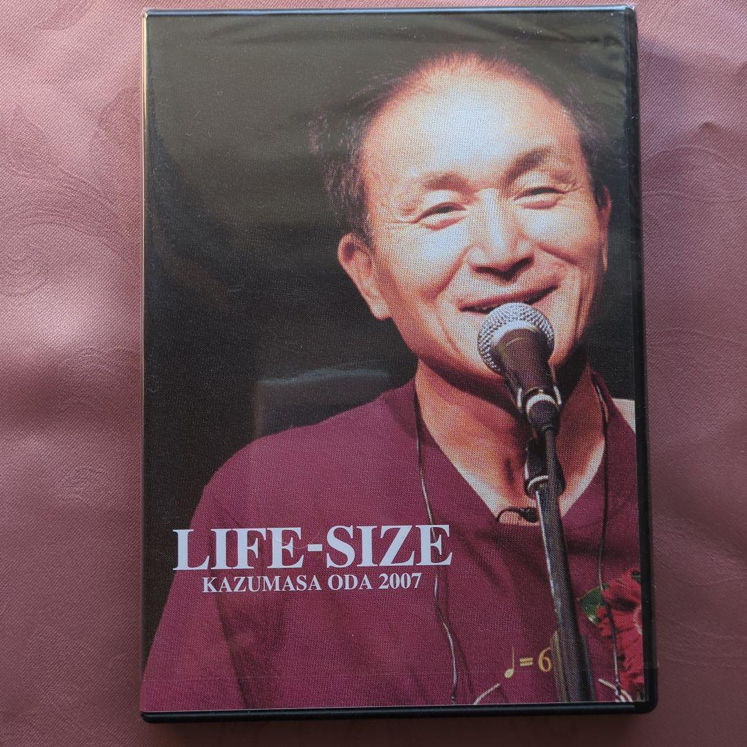 ミュージック LIFE-SIZE KAZUMASA ODA 2007 DVD