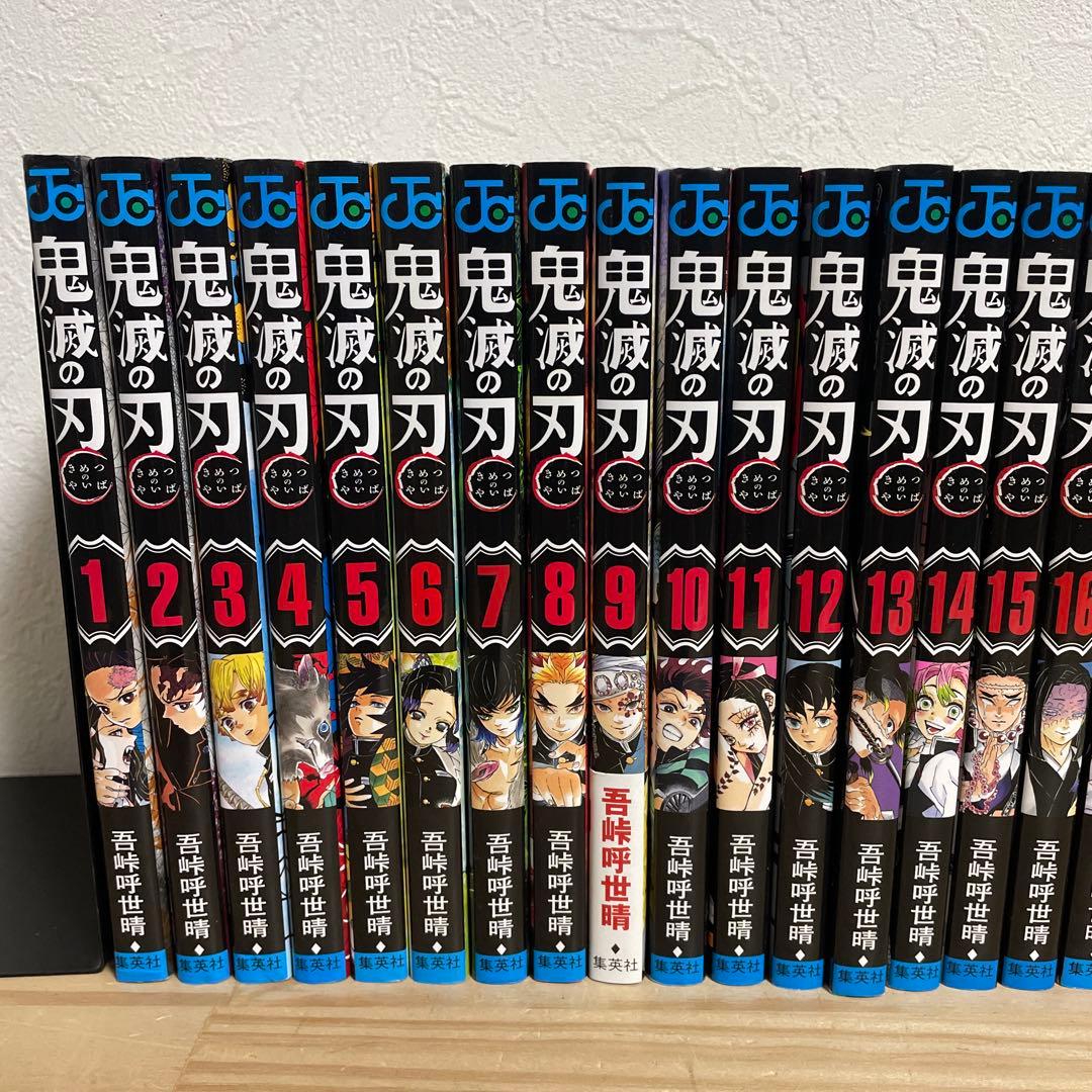 【全巻セット】鬼滅の刃 全23巻完結 23巻同梱版 吾峠呼世晴＋関連本3冊⑥