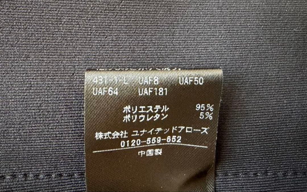 完売品　UNITED ARROWS SPONGY ミドルベスト 38 ネイビー