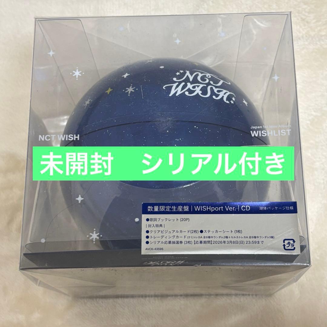 nct wish wishlist アルバム　未開封