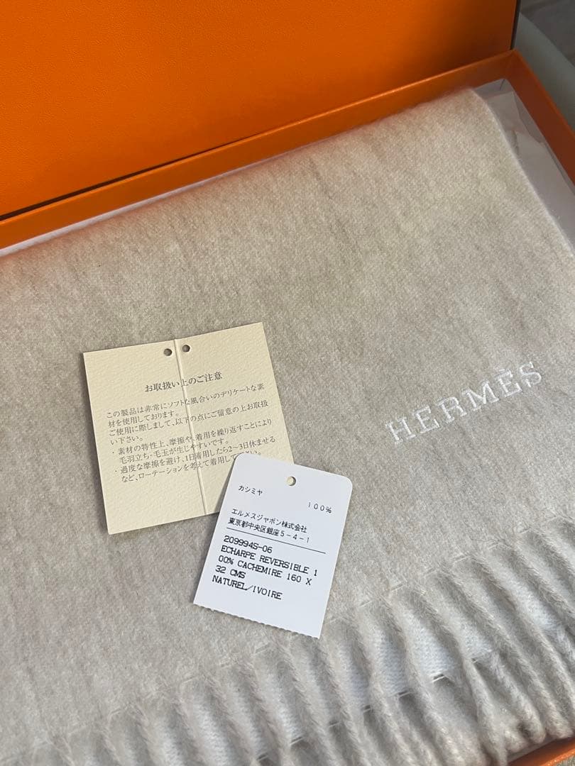 HERMÈS 100%カシミヤマフラー アイボリー エルメス