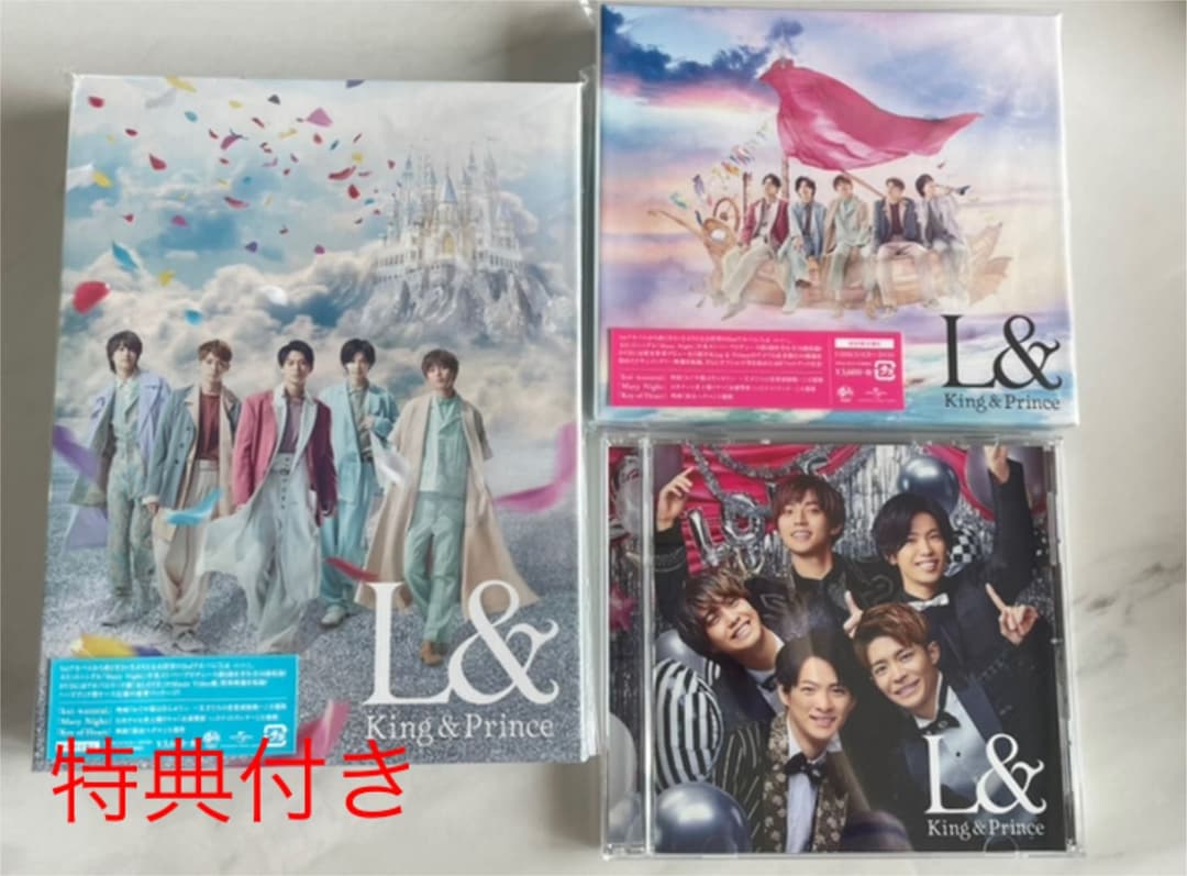 King&Prince L& 3形態セット　DVD
