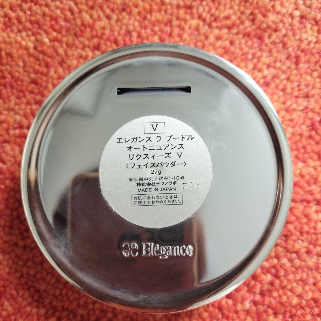 Elegance ラプードル　オートニュアンスV