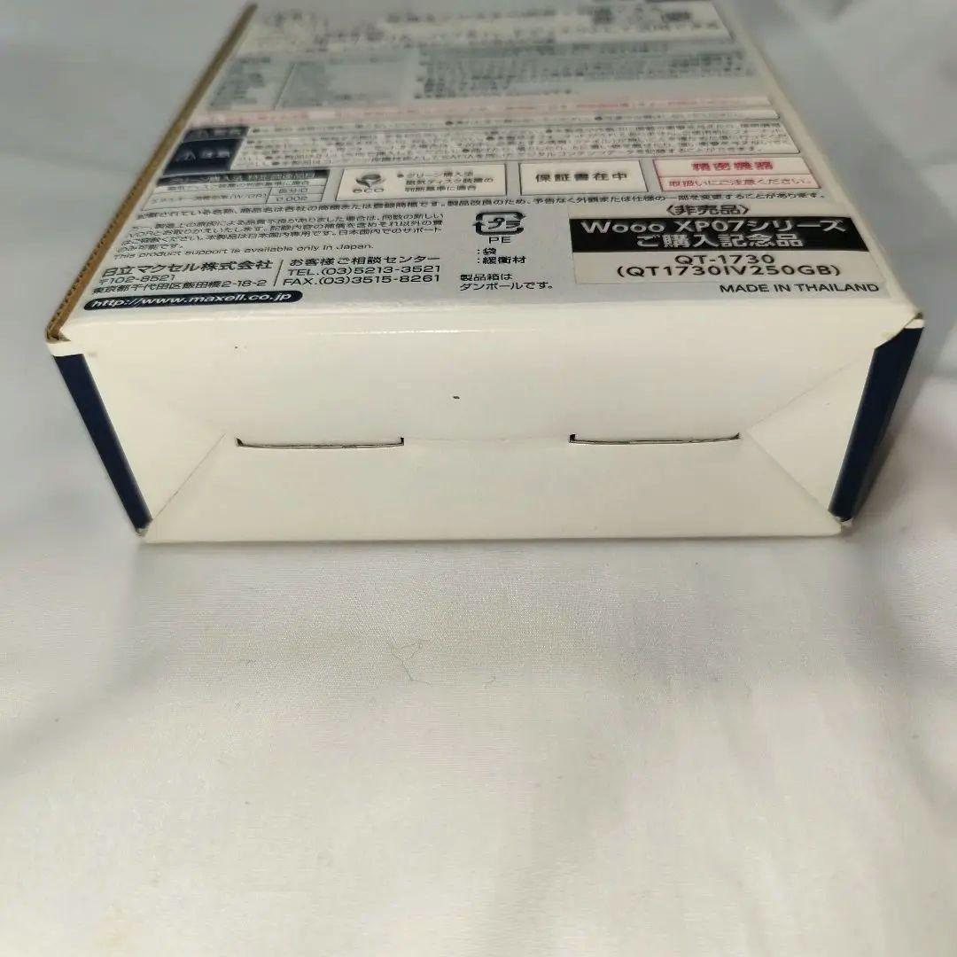 【未開封】マクセル カセットハードディスク アイヴィ iVDR-S 250GB