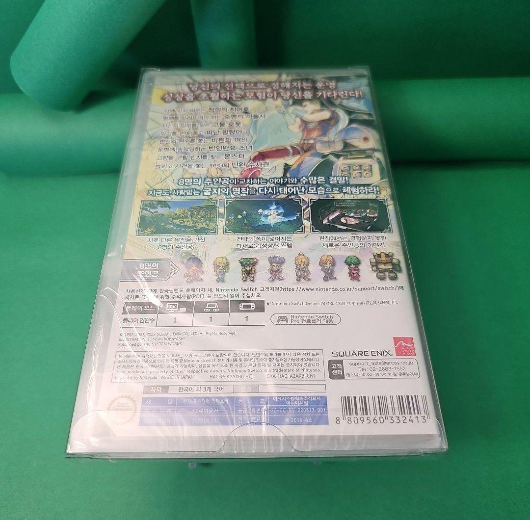 サガフロンティア サガフロンティア2 ミンストレルソング【新品】海外版