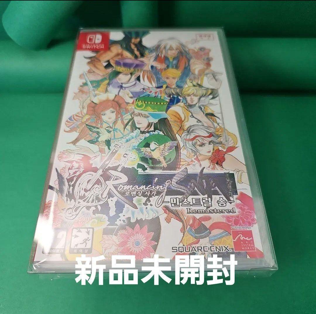 サガフロンティア サガフロンティア2 ミンストレルソング【新品】海外版